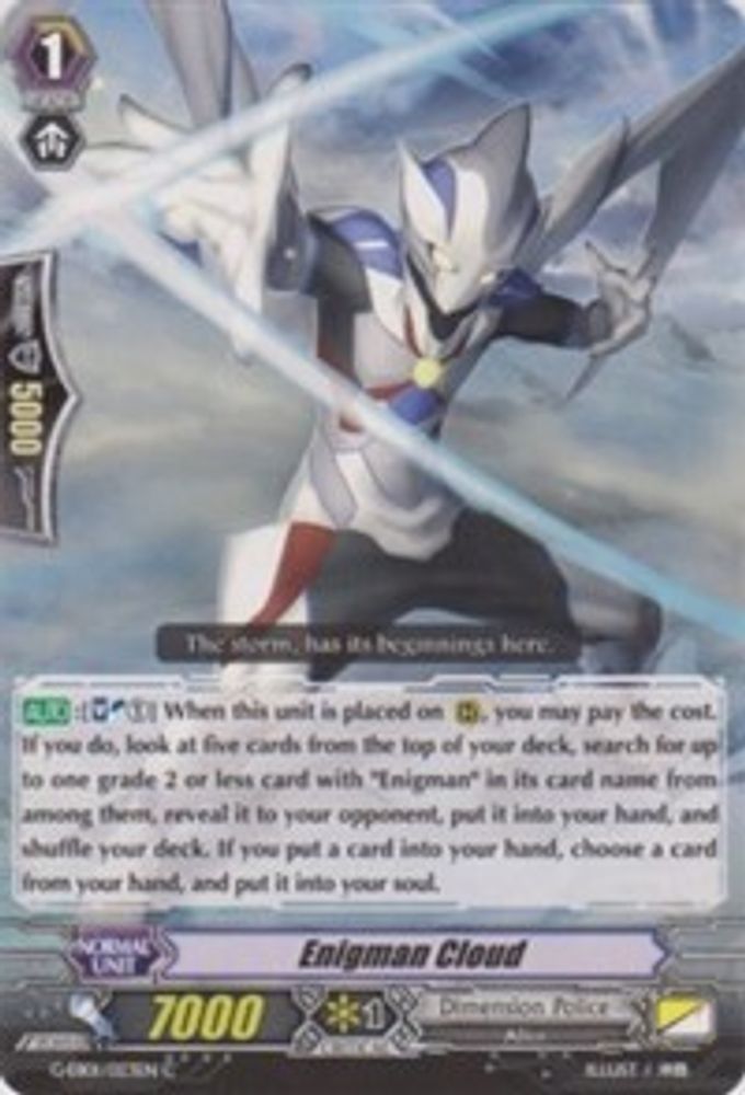 Enigman Cloud, Standard, front