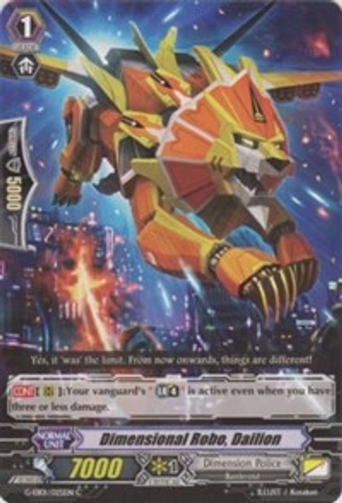 Dimensional Robo, Dailion, Standard, front