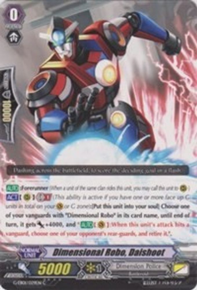 Dimensional Robo, Daishoot, Standard, front