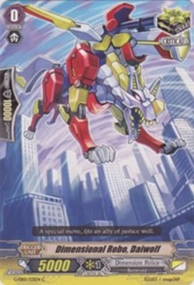 Dimensional Robo, Daiwolf, Standard, front