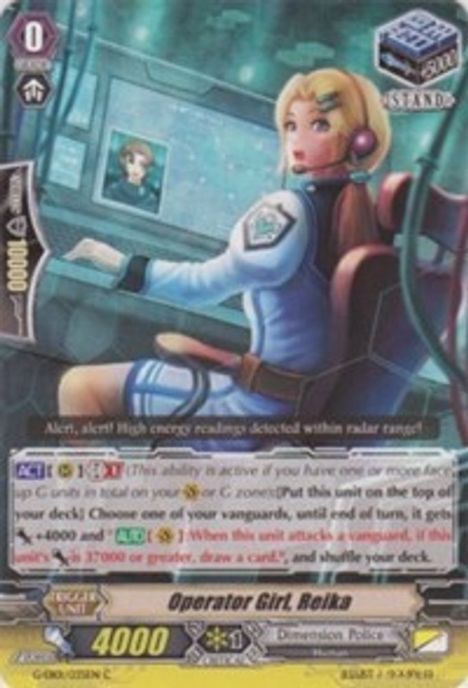 Operator Girl, Reika, Standard, front